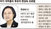 <b>네이버 혁신·中企 역대급 수출 이끈 '실무형 리더'</b>