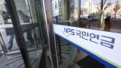<b>"7월부턴 강제로 팔아야"…코스피 덮친 국민연금 '1조 폭탄매물'의 서막</b>