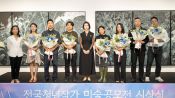 <b>호반그룹, 청년작가 미술공모전 시상식...총 상금 6천만원</b>