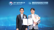 <b>경희대 손석균 교수 '2026 양자과학기술발전 유공' 장관 표창</b>