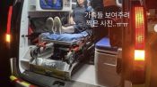 <b>"새벽에 119 오고 난리"…미자 모친, 욕실서 아찔한 사고 당했다</b>