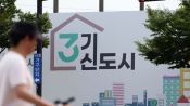 <b>'단 1년, 5억이 7억 됐다' 정부 믿었는데..."결혼·입주 다 꼬였다"</b>