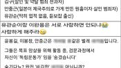 <b>"유관순·이완용 사랑하게 해주라" 독립운동가 조롱하며 낄낄대는 못난 후손들</b>