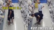 <b>신던 신발 벗고 새 상품 신고 나간 남성…CCTV에 잡힌 황당 장면</b>