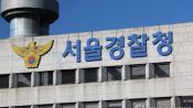 <b>SNS로 필로폰 사고 또 투약한 30대…한달만에 재범으로 구속 송치</b>