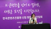 <b>김윤지 콘진원장 "현장은 더 절박, IP 수익화로 돌파구...출연금 기관 전환 추진"</b>
