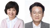 <b>울산시 이정미 복지보건국장·유재권 공보담당관 임명</b>
