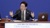 <b>李대통령 "산재 과징금 높여야…신고포상 횟수 제한, 왜 두나"</b>