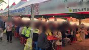 <b>밀양아리랑대축제 식당부스 형평성 '논란'</b>