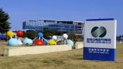 <b>한울본부, 울진 부구천 산책로 조성 지원…주민 안전·편의 기대</b>