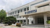 <b>창원대, 2027학년도 수시모집 경쟁률 7.13대 1</b>