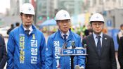 <b>정원오 측 “서울시, 철근누락 뒤늦은 벌점은 직무유기”</b>