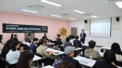 <b>청년 정책 일본 사례서 해법 모색...마포구청장직 인수위 특강</b>