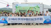 <b>경일대 ReON봉사단, 의성 산불 피해지역 회복지원 봉사활동</b>