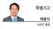 <b>AI 대전환 시대, 인재 투자의 골든타임</b>