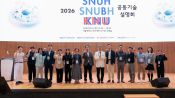 <b>서울대병원 컨소시엄, 4개 기관 공동 기술설명회…바이오헬스 기술 13건 공개</b>