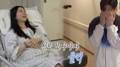 "金이 뭐라고" 아내 홀로<br>출산 소식에 눈물범벅
