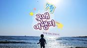 방학엔 여기 어때요? 7월에 가봐야 할 국내 여행지 6