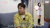 문세윤 아내는 LG 치어리더<br>“나한테 먼저 대시했어요”