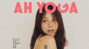 "10초간 만져주심" 이효리<br>요가원, 수강생의 생생 후기