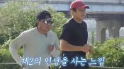 “마라토너 이봉주입니다”…<br>난치병 이겨낸 이봉주 근황
