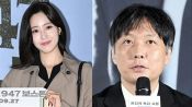 함은정 결혼 발표, 열애설<br>스킵하고 바로 웨딩마치