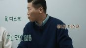 "양쪽 무릎 연골 없어"…<br>서장훈 사례로 본 무릎 경고등