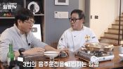 “10년간 3번 적발” 임성근<br>셰프 음주운전 셀프 고백