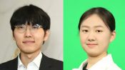 <b>신진서·김은지, 바둑대상 MVP…이창호 특별기록상</b>
