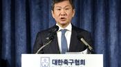 <b>KFA, 40년 만의 올림픽 출전 불발에 사과…정몽규 책임론에 대해서는 언급 X</b>