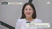 <b>'똑순이' 김민희 "초3에 소녀가장…아역으로 월 200만 원 수입"</b>