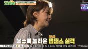 <b>송옥숙, "갑상샘 종양 진단"…3년째 탭댄스로 건강관리</b>