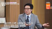 <b>'배우 →화가' 박신양 "유명세 이용해 그림 판다고? 맞는 말이지만…"</b>