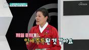 <b>68세 박술녀 "대상포진→갑상샘암 투병에도…일 중독, 안 쉬어"</b>
