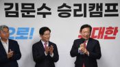 <b>'尹 40년 지기' 석동현, 국힘 선대위 사퇴…"일반 국민으로 돕겠다"</b>