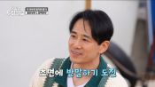 <b>'극I' 백도빈, 홍쓴부부 만나 '좌불안석'…"이게 그럴 일이야?"</b>