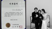 <b>이석훈, 결혼 10주년 '특별한 자축'…가족 이름으로 1000만원 기부</b>