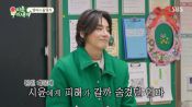 <b>윤시윤母, 연예인 아들 숨긴 이유? "중학교도 졸업 못해 걱정돼서…"</b>