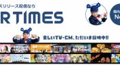 <b>벡터컴, 그룹사 'PR Times' 통한 일본내 보도자료 발신 지원 서비스 본격화</b>