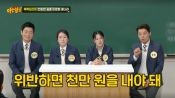 <b>"스포 위반 천만원" 송훈, '냉부' 셰프들 '흑백2' 출연 몰랐던 이유는…</b>