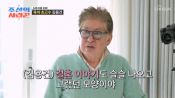 <b>김용건 "하정우 결혼 얘기 슬슬"…황보라 "이 얘길 여기서?" 당황</b>