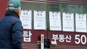 <b>서울 새 입주 아파트 월세 비중 평균 60%…조건부 전세대출 금지 영향</b>