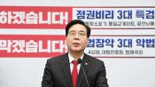 <b>송언석 "국민투표법·사법개혁법 상정 시 필버"…오전 與野 협상 결렬</b>