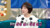 <b>'라디오스타' 이금희 "최고의 노후는 은퇴하지 않는 것… 95세까지 일하고파"</b>