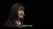 <b>구혜선 "죽고 싶었던 시기 있었다"… 스카이다이빙이 바꾼 생각</b>