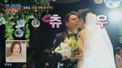 <b>심은하·이병헌 깜짝 등장....심현섭♥정영림, 1400명 축복 속 역대급 '결혼식'</b>