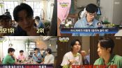 <b>AI도 알아본 유재석 재력? “식사값, 형이 내야지~”</b>