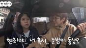 <b>'제이쓴♥' 홍현희, 둘째 임신설 입 열었다..송은이 "설마?"</b>