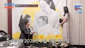 <b>'재혼' 김병만, ♥현은재에 눈물의 프러포즈.."평생 후회"</b>