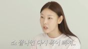 <b>'키 177cm' 한혜진 "작아 보이려다 거북목 심해...2년째 만성통증"</b>